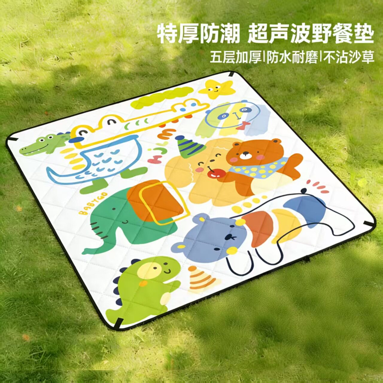 儿童加厚款无甲醛不拼接帐篷内专用野餐垫加厚防潮垫户外露营假
