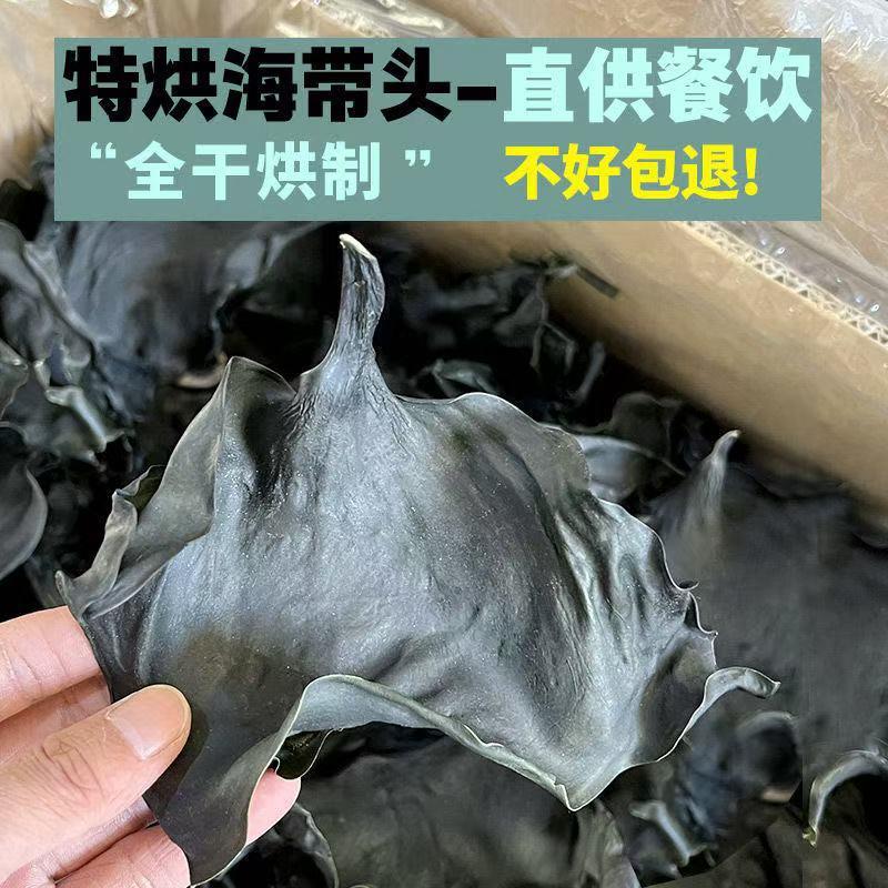 威海荣成工厂特惠免洗烘干