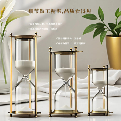 严选创意复古轻奢金属沙漏计时器15/30分钟办公室装饰品酒柜礼品