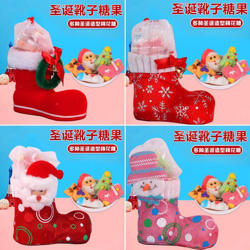 典趣圣诞节糖果80克圣诞靴子糖果圣诞老人棉花糖网红休闲小零食品