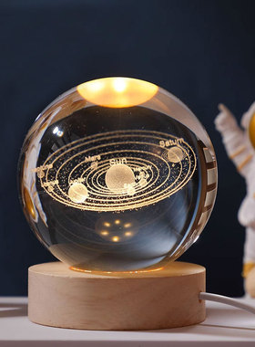 星空太阳系发光水晶球小夜灯桌面摆件生日礼物送男女生玻璃球装饰