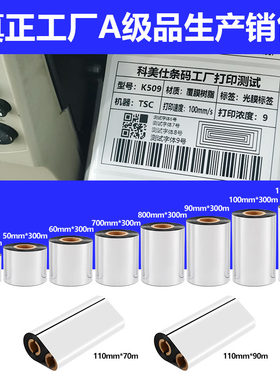 碳带各种材质定制链接