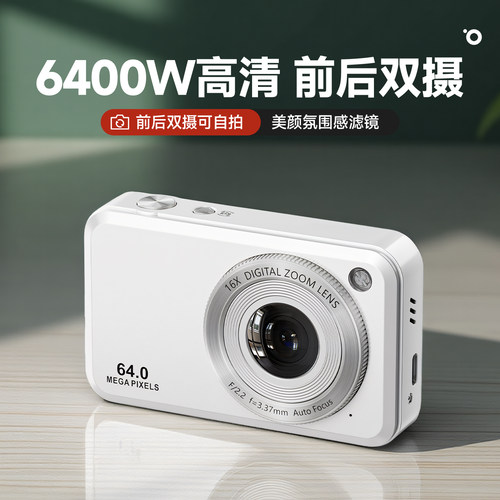 【前后双摄】6400万像素高清相机