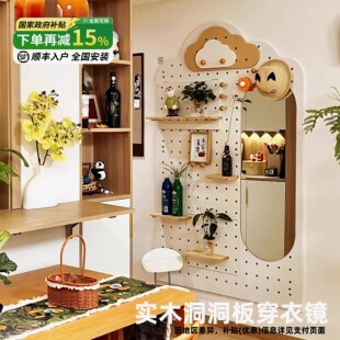 实木洞洞板置物架定制造型墙入户玄关墙面挂板配件收纳木质展示架