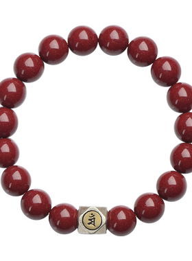 正品手串辰晟朱砂民族风