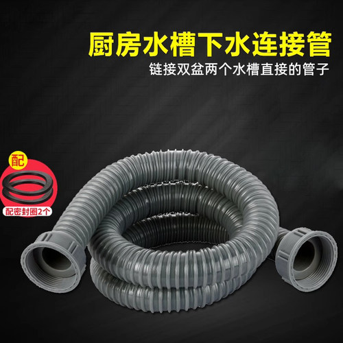 厨房双头水槽下水管菜盆双螺口