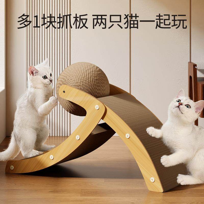 新款立式猫抓板剑麻瓦楞纸耐抓不掉屑自嗨猫咪玩具用品,宠物/宠物食品及用品,猫抓板,淘宝优惠券,粉丝福利购,淘宝优惠卷