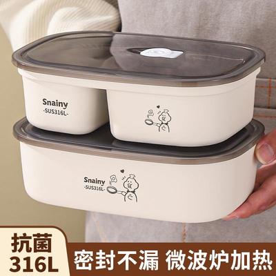 新款学生上班族专用 316不锈钢饭盒可微波炉加热大容量分格便当盒