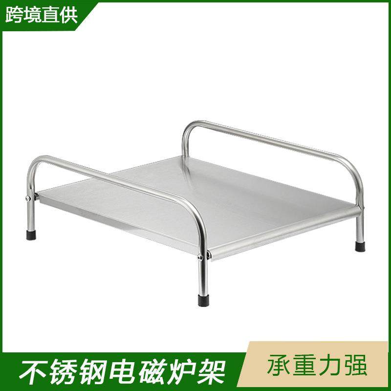 厨房不锈钢电磁炉架 置地式多功能置物架 灶台保护盖板支架子,厨房/烹饪用具,厨房墙壁置物架/厨房墙壁挂架,淘宝优惠券,粉丝福利购,淘宝优惠卷