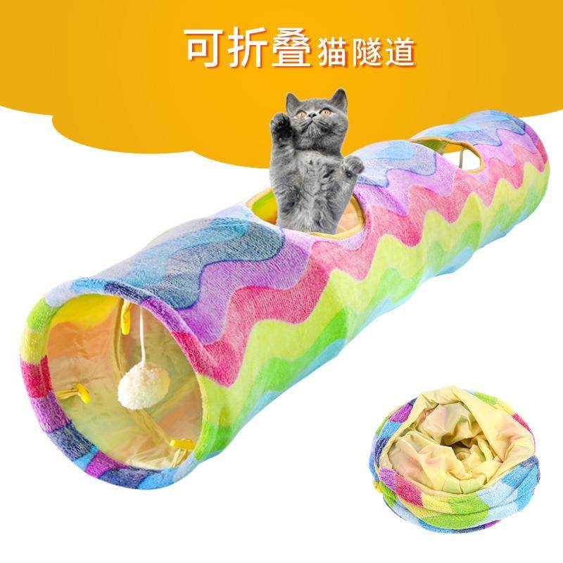 响纸彩虹猫隧道可折叠猫咪玩具耐抓猫通道宠物用品,宠物/宠物食品及用品,宠物智能玩具,淘宝优惠券,粉丝福利购,淘宝优惠卷