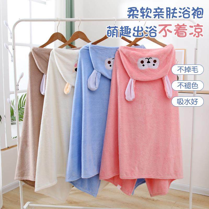 吸水不掉毛卡通带帽珊瑚绒婴儿速干斗篷儿童连帽大毛巾,居家布艺,浴裙/浴袍/浴衣,淘宝优惠券,粉丝福利购,淘宝优惠卷
