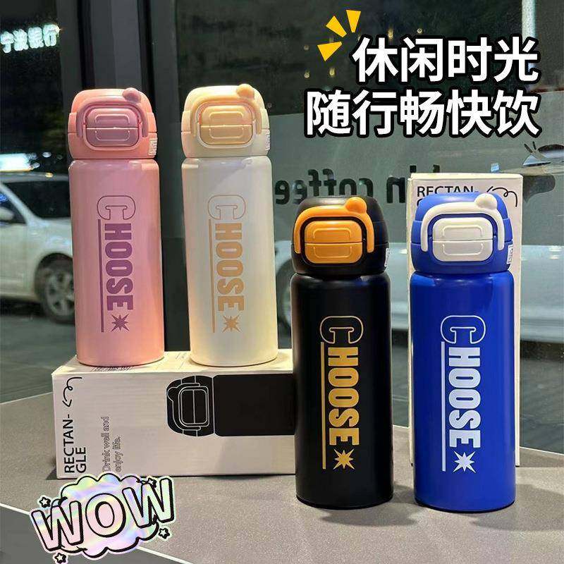 创意字母方扣双饮弹跳保温杯316不锈钢简约便携提手高颜值水杯,餐饮具,保冷/保温杯,淘宝优惠券,粉丝福利购,淘宝优惠卷