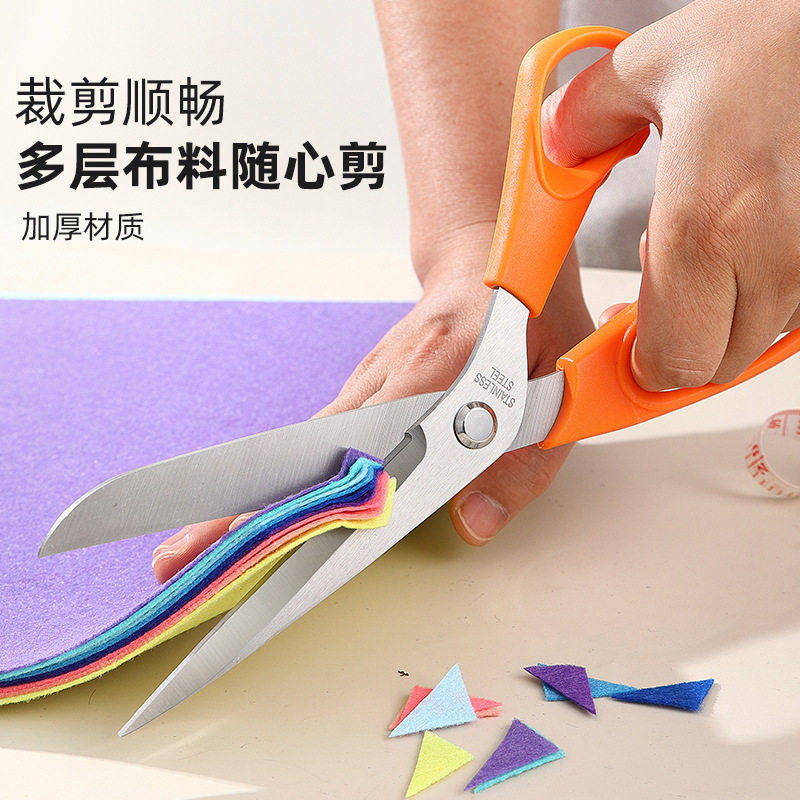 不锈钢裁缝剪刀强力剪布剪纸裁衣大剪刀省力柄大手缝纫师傅工具剪
