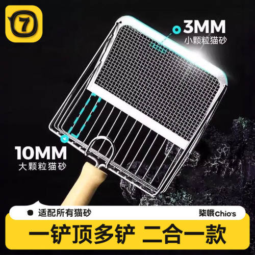 猫砂铲锈钢猫屎铲猫砂用大号豆腐砂金属铲屎铲子神器