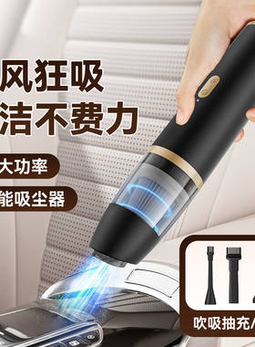 工厂直供车载吸尘器大功率汽车家用强力专用大吸力静音便携式