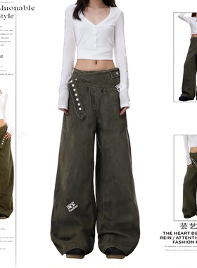 美式复古设计感小众配腰包牛仔工装裤女辣妹宽松bf慵懒风拖地长裤