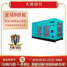 服务优势40千瓦大柴油发电机TO42000ED-S 四缸水冷电启动