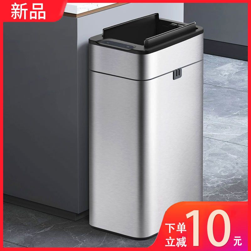 智能感应式垃圾桶家用带