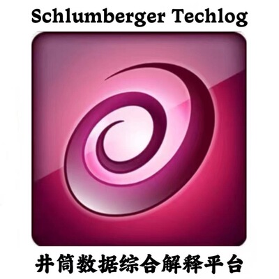Schlumberger Techlog 2024.2 带插KK小店