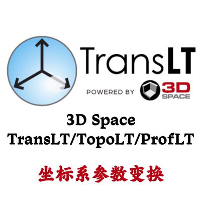 CADware Engineering 3D Space T