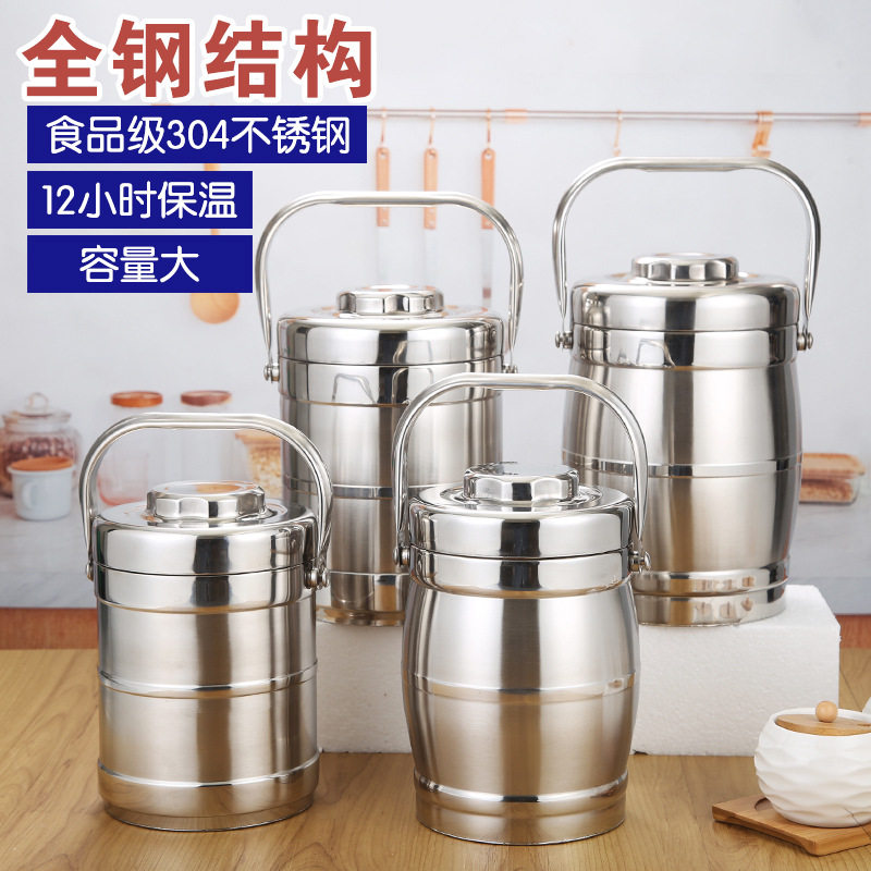 304不锈钢三层保温提锅饭盒|大