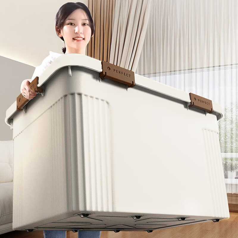 特大号加厚滑轮收纳箱家用衣服
