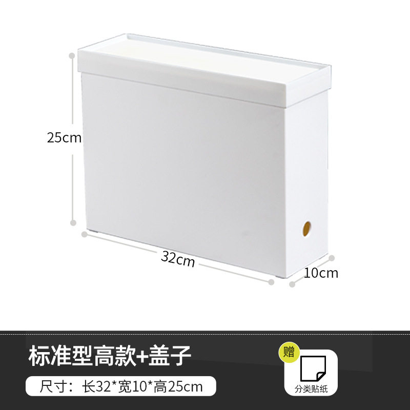 桌面收纳盒办公室A4文件文具书桌