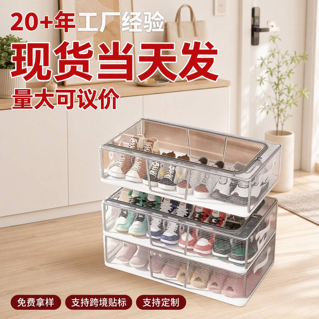 透明高跟鞋盒可折叠免安装PVC