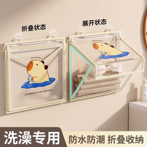 浴室防水衣物收纳袋｜免打孔折叠