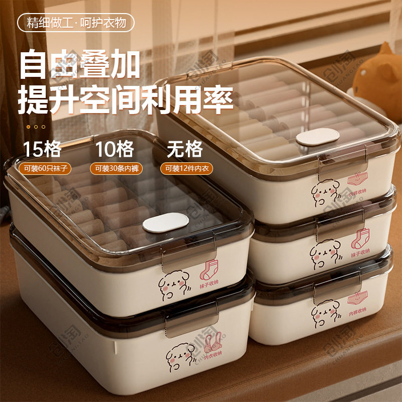 衣柜内衣收纳盒箱香薰防尘潮三合一抽屉式袜子内裤新款大容量整理