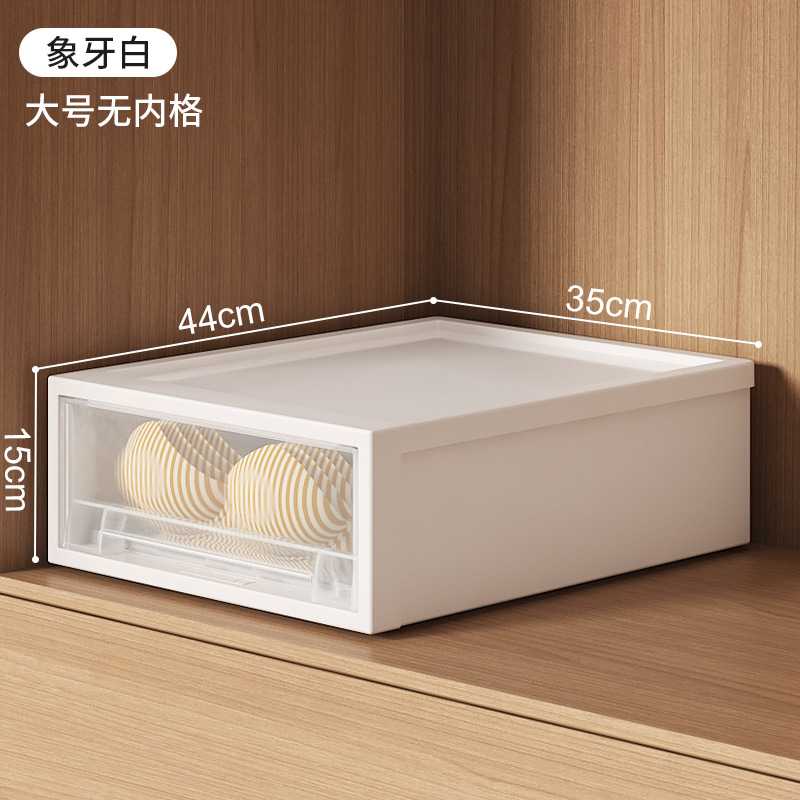 日式透明内衣袜子收纳盒家用衣物