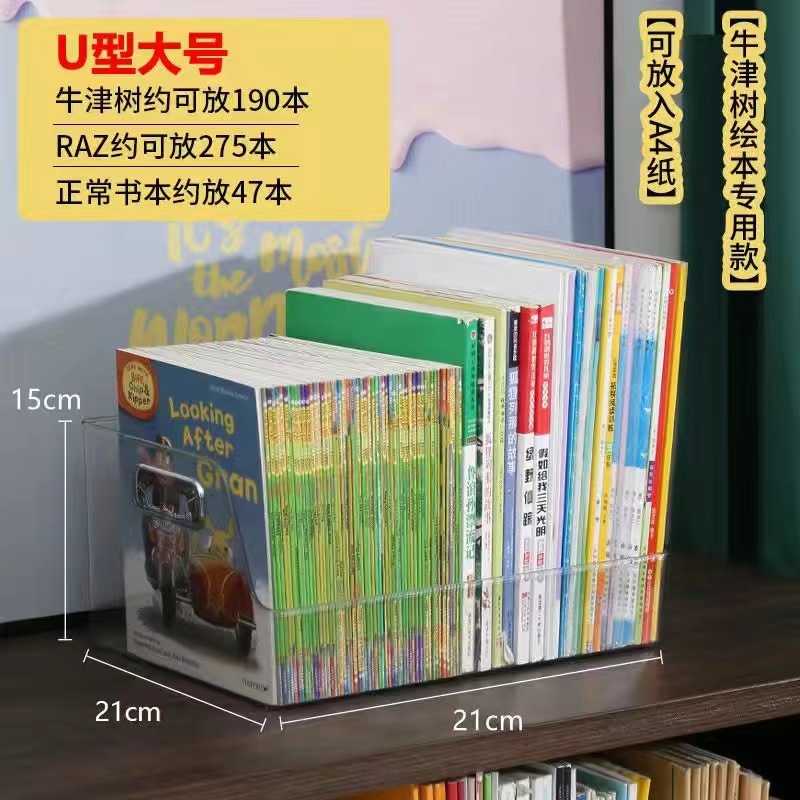 透明收纳盒大容量多功能储物箱
