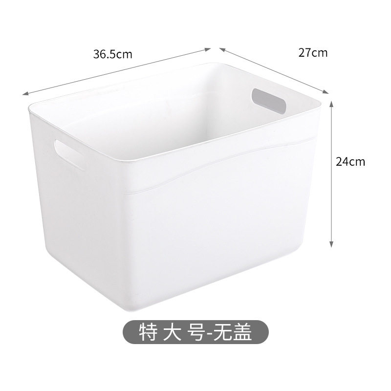 日式塑料收纳盒长方形化妆品杂物
