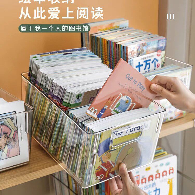 桌面亚克力透明化妆品面膜收纳整理盒浴室卫生间加大号提手收纳筐