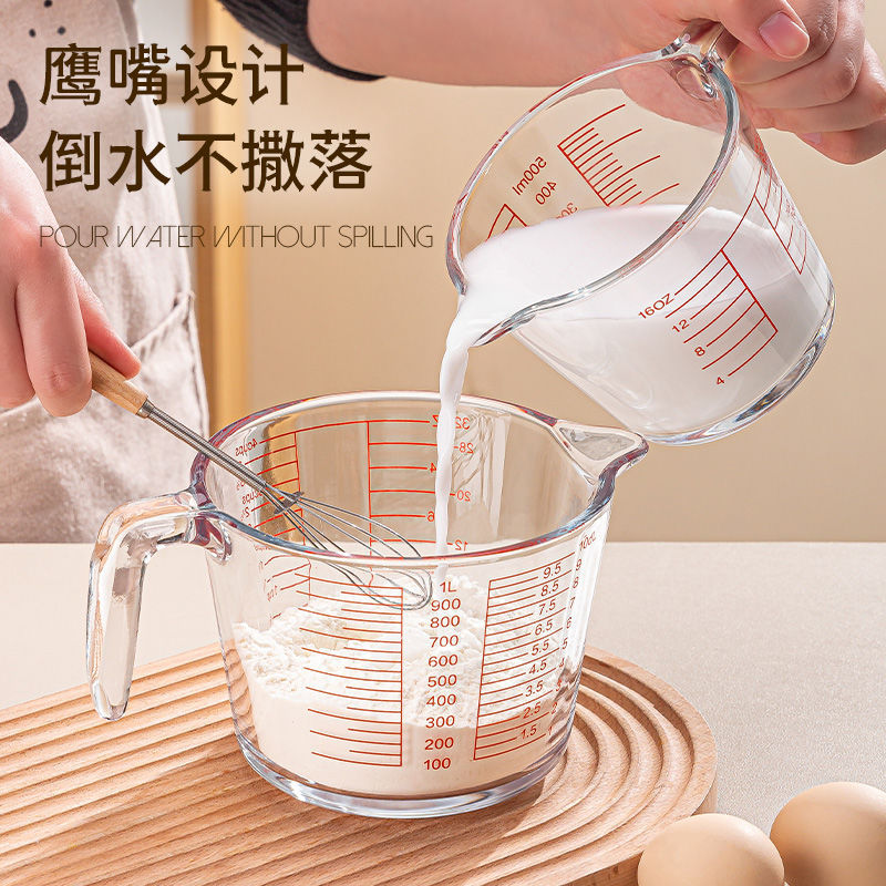 大容量玻璃量杯带刻度把手毫升
