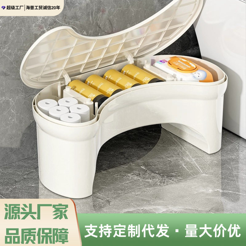 马桶脚凳塑料加厚收纳式垫脚凳专