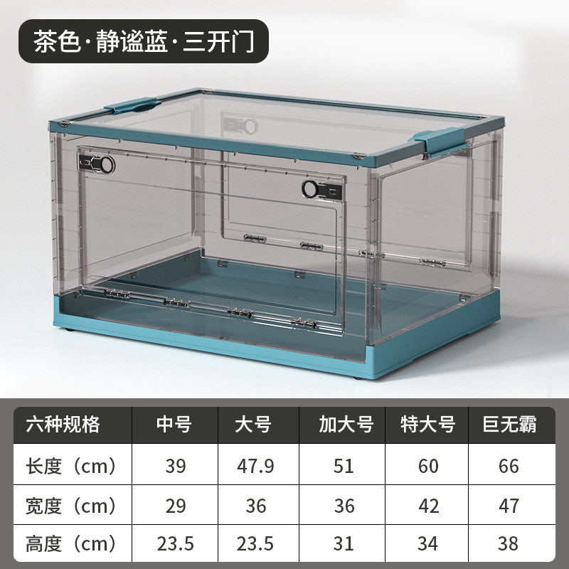 透明书本收纳箱可折叠书箱学生装书箱子宿舍被子衣服超大号储物箱