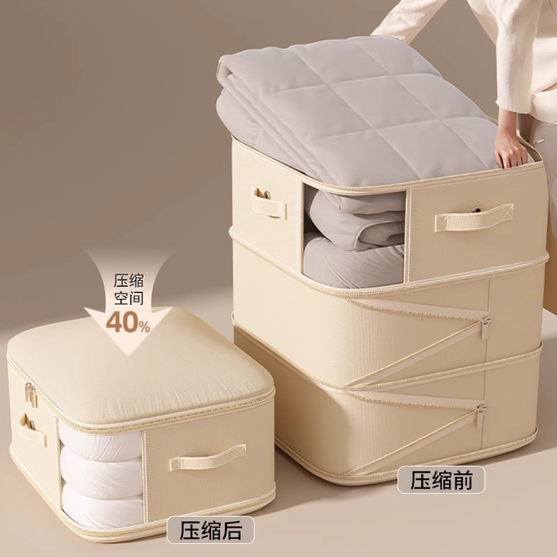被子收纳压缩袋真空密封羽绒被