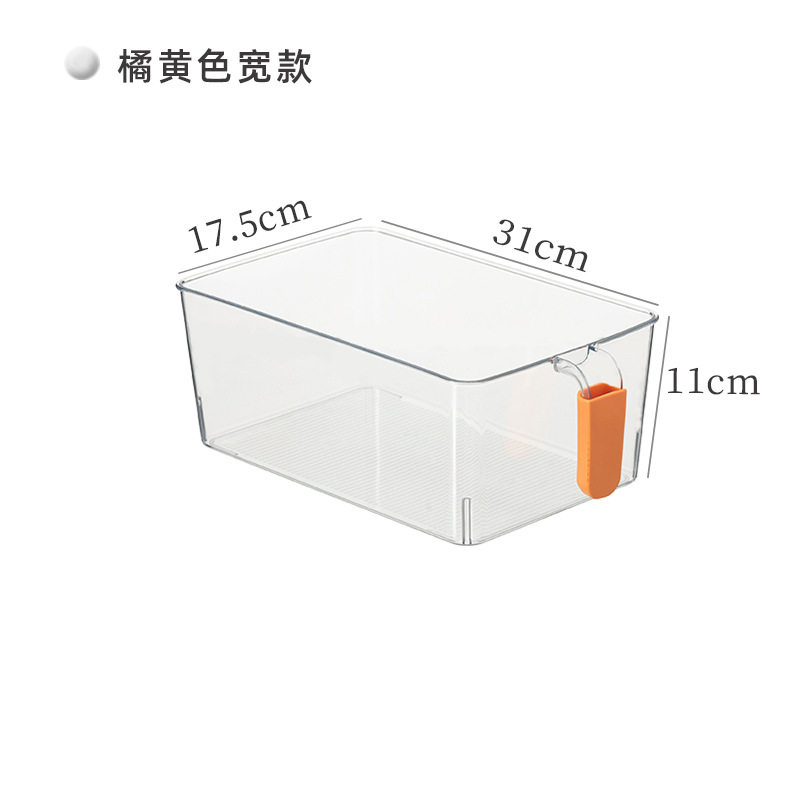 透明塑料抽屉式冰箱收纳盒｜食物