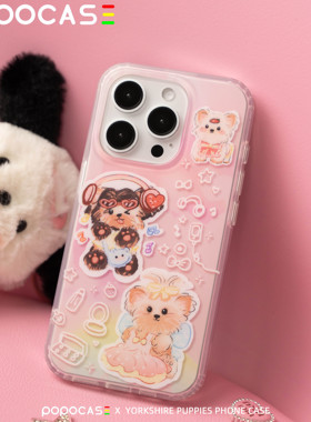 POPOCASE 约克夏小狗双层TPU原创手机壳  ins风可爱软萌创意仙女粉色手机壳全包边适用于苹果15/14/13promax