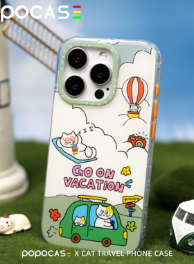 POPOCASE 旅行猫咪创意手机壳 适用于苹果iPhone 15 14  Pro Max 原创设计个性小众 独立按键挂绳孔 高级防摔