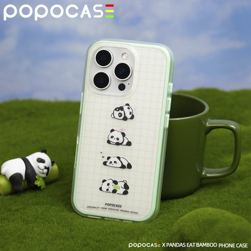POPOCASE 慵懒熊猫双层二合一手机壳原创设计适用15promax小众苹果磨砂保护套卡通防摔14pro16promax手机壳