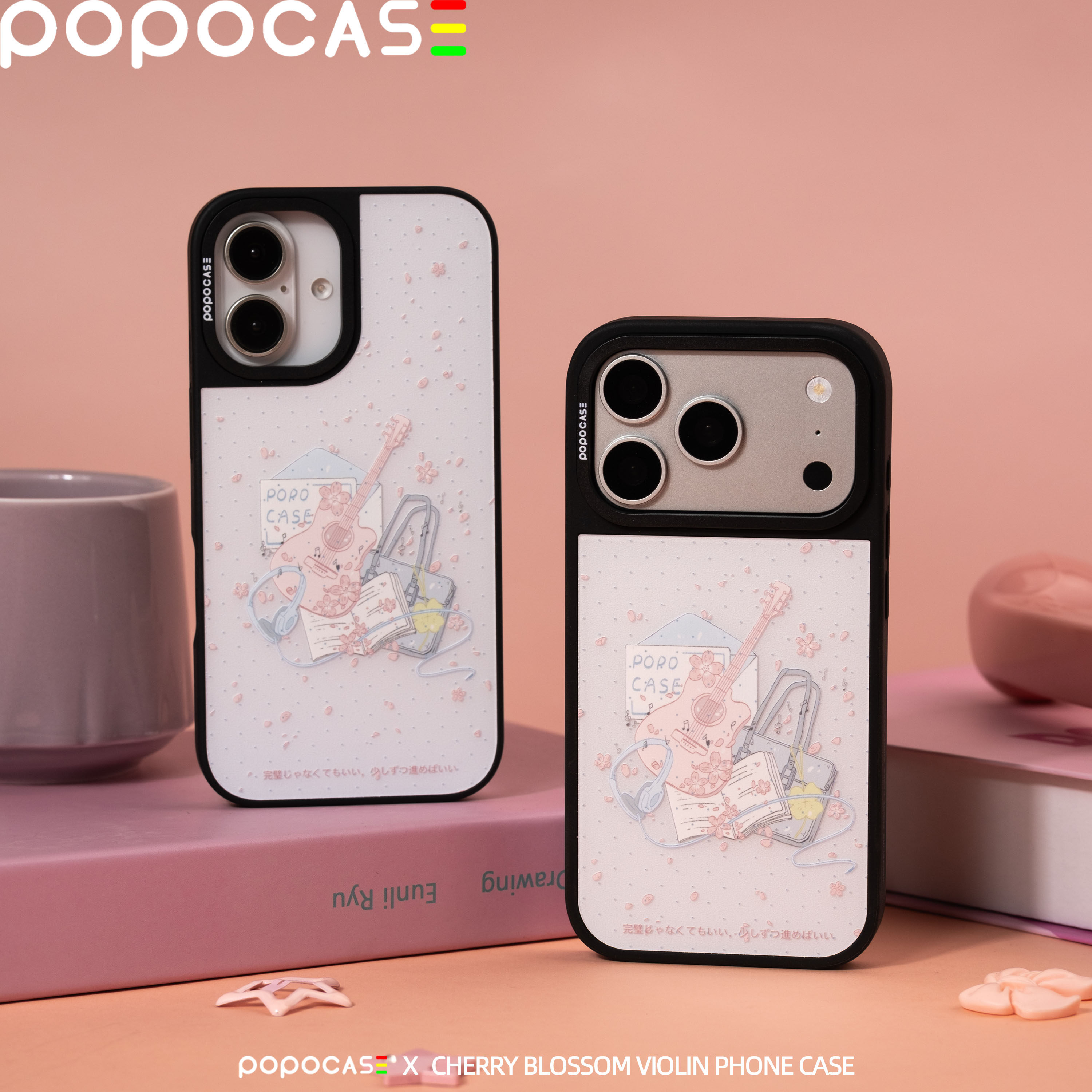 POPOCASE樱花小提琴音乐家黑框磨砂浮雕少女心适用于苹果17