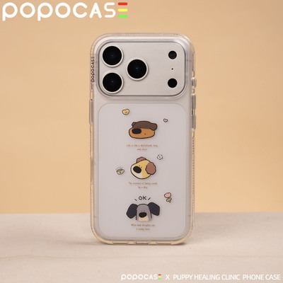 POPOCASE汪星治愈所iPhone透明手机壳卡通小狗可爱磨砂带挂绳孔原创设计保护套适用于苹果17promax16pro15