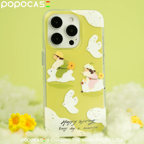 POPOCASE 追风男女双层磨砂手机壳 简约情侣小清新文艺带挂绳孔唯美Iphone手机壳 适用于苹果15promax 14 13