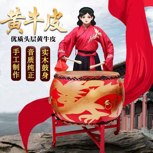 黄牛皮堂鼓威风战鼓牛皮大鼓实木舞蹈舞龙舞狮成人锣鼓儿童演出鼓