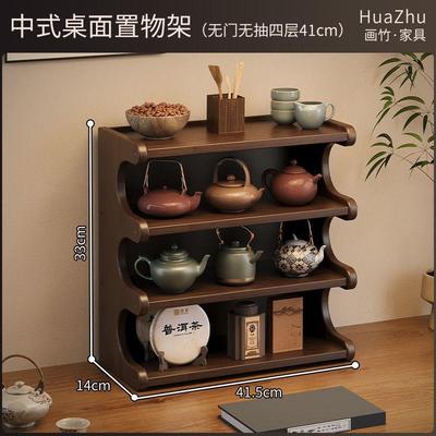 咖啡角布置实木风咖啡角杯架桌面置物架餐桌台面水杯咖啡杯茶杯收