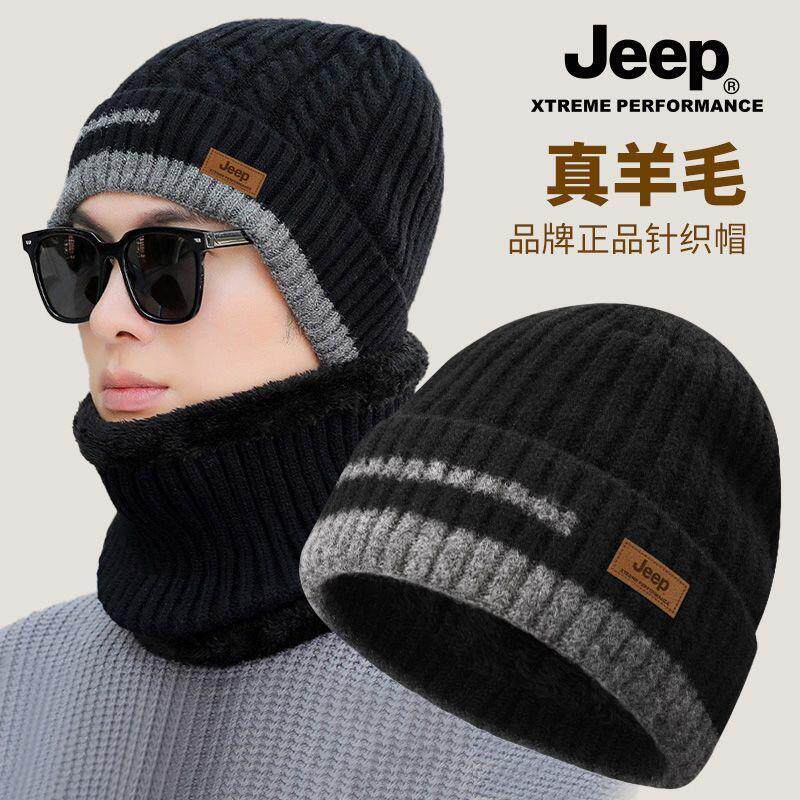 男子防寒帽潮牌秋冬季混纺帽子男女加绒保暖防风防寒毛线帽加厚针