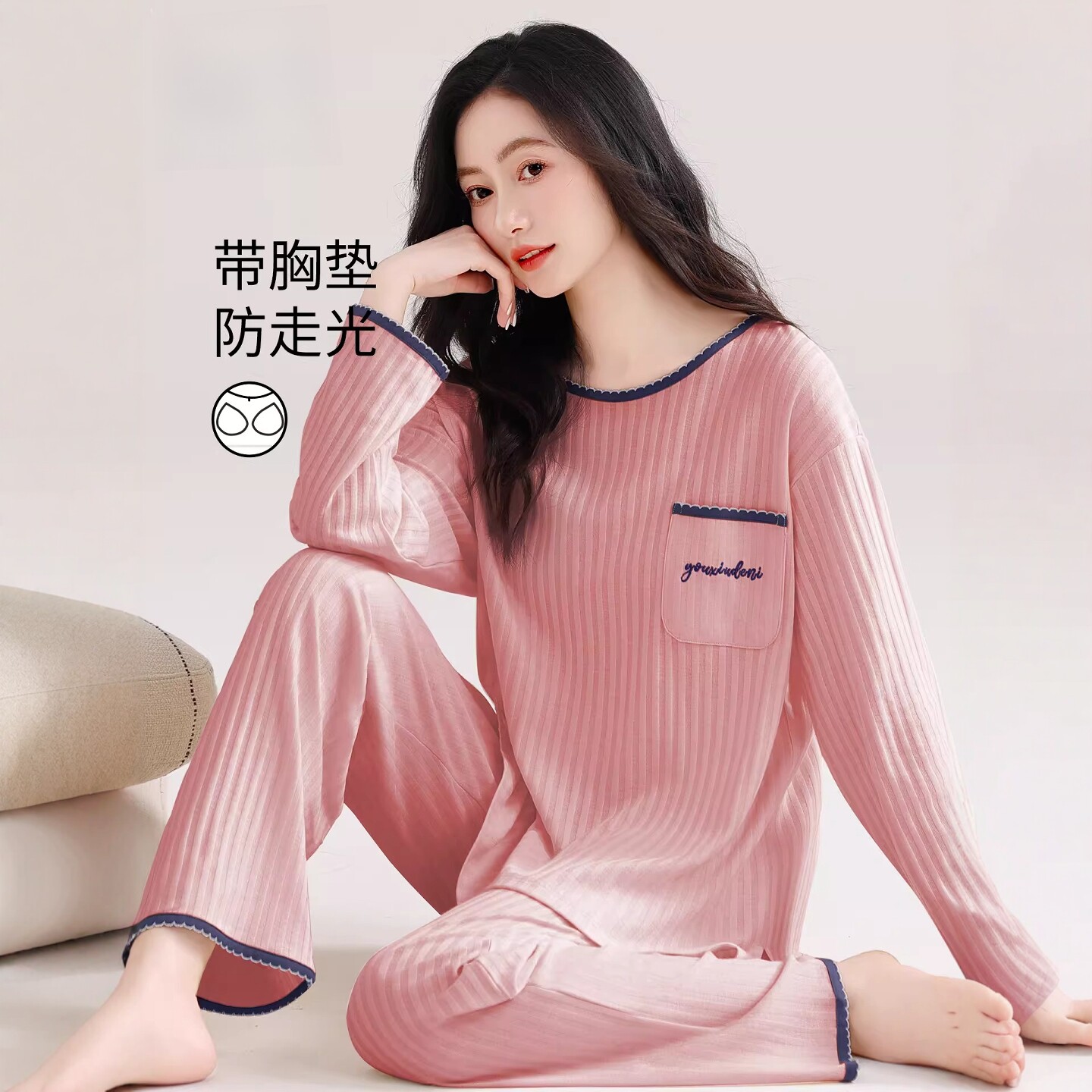 维多利亚睡衣女纯棉带胸垫