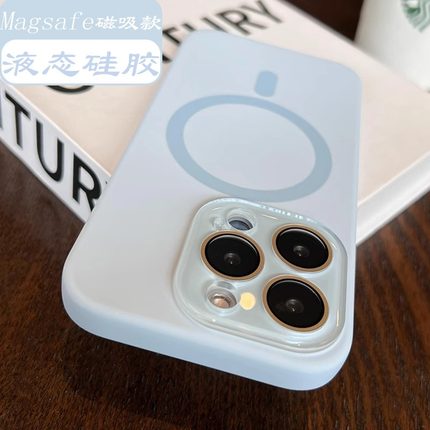 天蓝色磁吸适用iPhone15手机壳液态硅胶苹果15Promax简约纯色新款14Pro全包自带镜头膜13Pro防摔套12高级感女